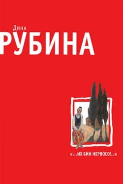 «А не здесь вы не можете не ходить?», или Как мы с Кларой ездили в Россию